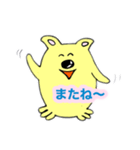 ポン吉のスタンプ  その1  日常（個別スタンプ：29）