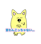 ポン吉のスタンプ  その1  日常（個別スタンプ：30）