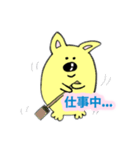 ポン吉のスタンプ  その1  日常（個別スタンプ：31）