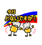 ビールを飲みに行こう！(関西弁)（個別スタンプ：3）