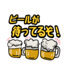 ビールを飲みに行こう！(関西弁)（個別スタンプ：5）