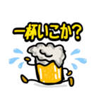 ビールを飲みに行こう！(関西弁)（個別スタンプ：7）