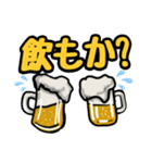 ビールを飲みに行こう！(関西弁)（個別スタンプ：8）