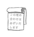 始末書 報告書（個別スタンプ：11）