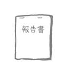 始末書 報告書（個別スタンプ：16）