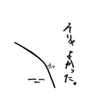 まむさんの左角から一言 act,4（個別スタンプ：10）