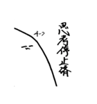 まむさんの左角から一言 act,4（個別スタンプ：11）