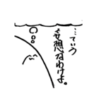 まむさんの左角から一言 act,4（個別スタンプ：13）