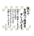 年末年始のご挨拶！ビジネスうさぎ⑦（個別スタンプ：39）