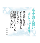 年末年始のご挨拶！ビジネスうさぎ⑦（個別スタンプ：40）