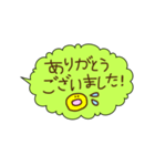 NEW  smileの敬語スタンプ（個別スタンプ：25）