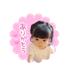 すずなすたんぷ.（個別スタンプ：3）