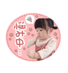 すずなすたんぷ.（個別スタンプ：14）