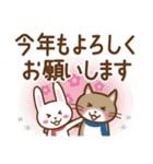 冬＆年末年始＊えりまきウサギとなかまたち（個別スタンプ：5）