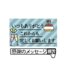 動く1月1日〜16日の検索系誕生日スタンプ☆（個別スタンプ：5）