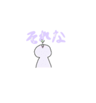 芽がはえた人々（個別スタンプ：2）