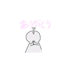 芽がはえた人々（個別スタンプ：7）
