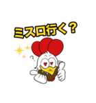Mr.ROAST CHICKENのRoppyスタンプ（個別スタンプ：7）