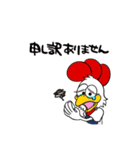 Mr.ROAST CHICKENのRoppyスタンプ（個別スタンプ：8）