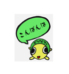 anarogusutanpu10（個別スタンプ：7）
