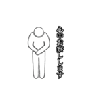 心中お察しスタンプ (透過＆黒)（個別スタンプ：2）
