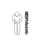 心中お察しスタンプ (透過＆黒)（個別スタンプ：4）