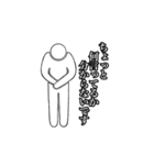心中お察しスタンプ (透過＆黒)（個別スタンプ：8）