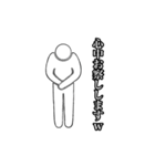 心中お察しスタンプ (透過＆黒)（個別スタンプ：10）