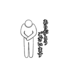 心中お察しスタンプ (透過＆黒)（個別スタンプ：11）