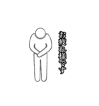 心中お察しスタンプ (透過＆黒)（個別スタンプ：13）