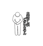心中お察しスタンプ (透過＆黒)（個別スタンプ：14）
