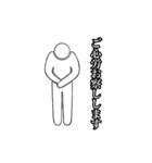 心中お察しスタンプ (透過＆黒)（個別スタンプ：15）