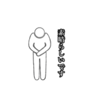 心中お察しスタンプ (透過＆黒)（個別スタンプ：16）