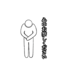 心中お察しスタンプ (透過＆黒)（個別スタンプ：17）