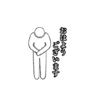 心中お察しスタンプ (透過＆黒)（個別スタンプ：18）