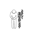 心中お察しスタンプ (透過＆黒)（個別スタンプ：20）