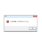 心中お察しスタンプ (透過＆黒)（個別スタンプ：21）