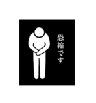 心中お察しスタンプ (透過＆黒)（個別スタンプ：25）