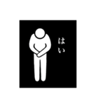 心中お察しスタンプ (透過＆黒)（個別スタンプ：26）