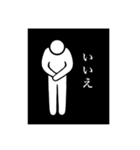 心中お察しスタンプ (透過＆黒)（個別スタンプ：27）