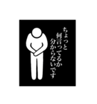 心中お察しスタンプ (透過＆黒)（個別スタンプ：28）