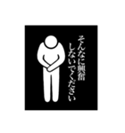 心中お察しスタンプ (透過＆黒)（個別スタンプ：29）