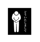 心中お察しスタンプ (透過＆黒)（個別スタンプ：32）