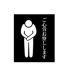心中お察しスタンプ (透過＆黒)（個別スタンプ：35）