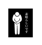 心中お察しスタンプ (透過＆黒)（個別スタンプ：36）