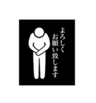 心中お察しスタンプ (透過＆黒)（個別スタンプ：40）