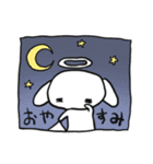 天使になった犬（個別スタンプ：2）