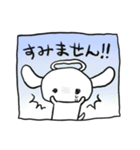 天使になった犬（個別スタンプ：4）