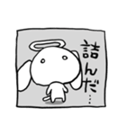 天使になった犬（個別スタンプ：7）