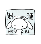 天使になった犬（個別スタンプ：8）